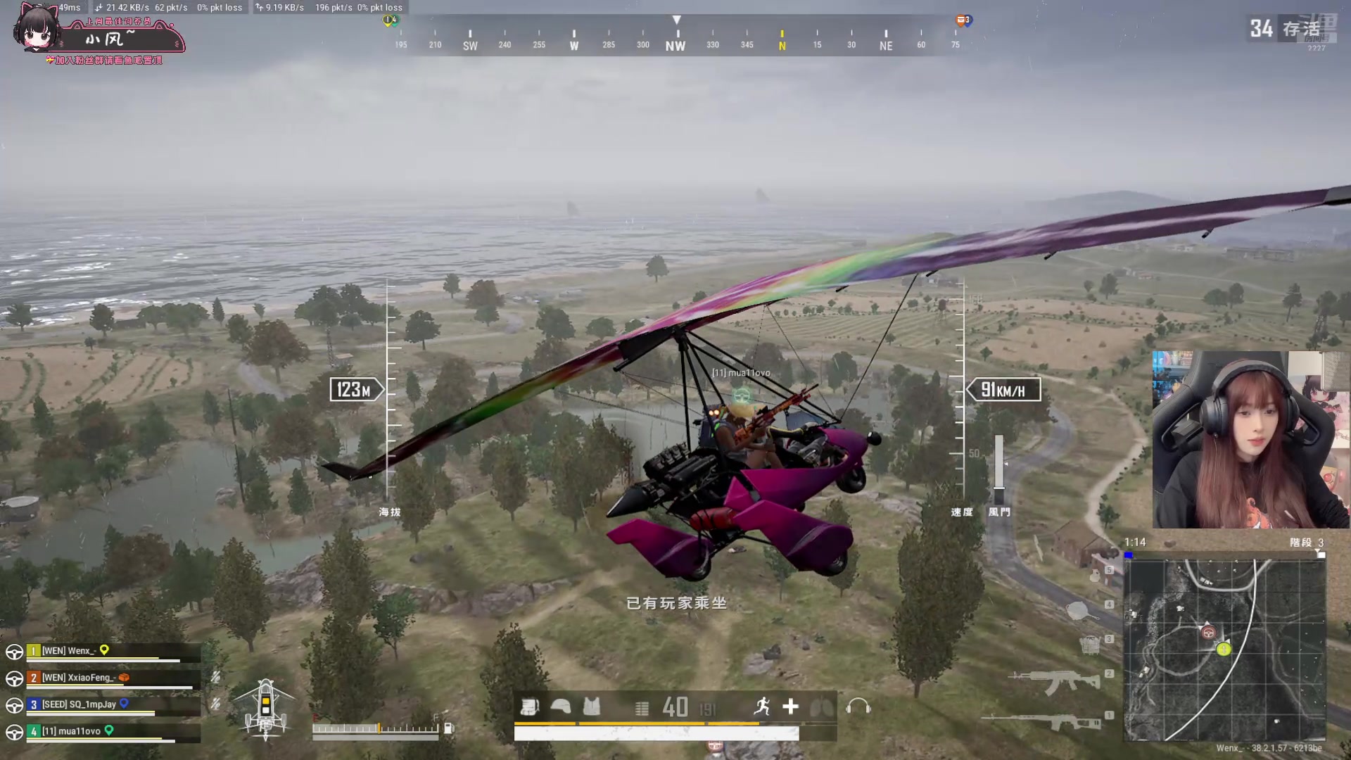 【2025-11-12 00点场】小溫dududu：【小温】战斗！！