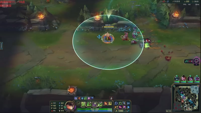 【2025-11-12 01点场】恶霸提莫：纳什一出，提莫站撸