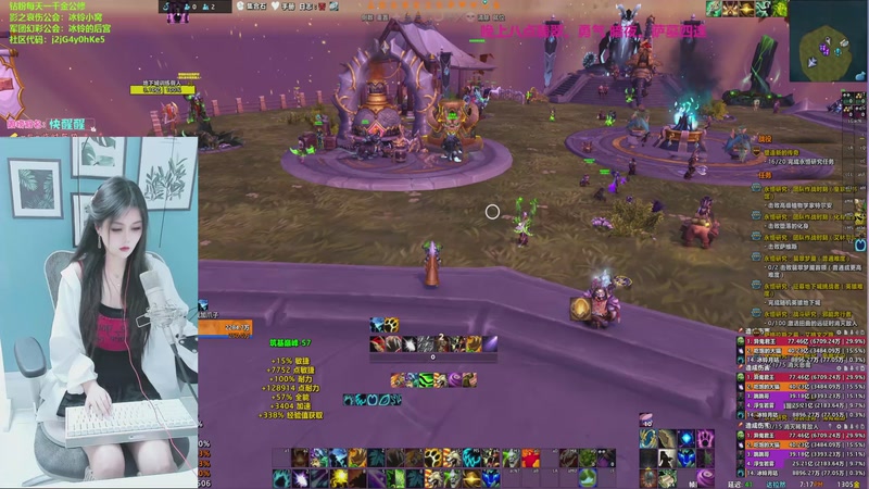 【2025-11-10 19点场】冰铃丶丶：冰铃：晚上八点军团四个团本练刷