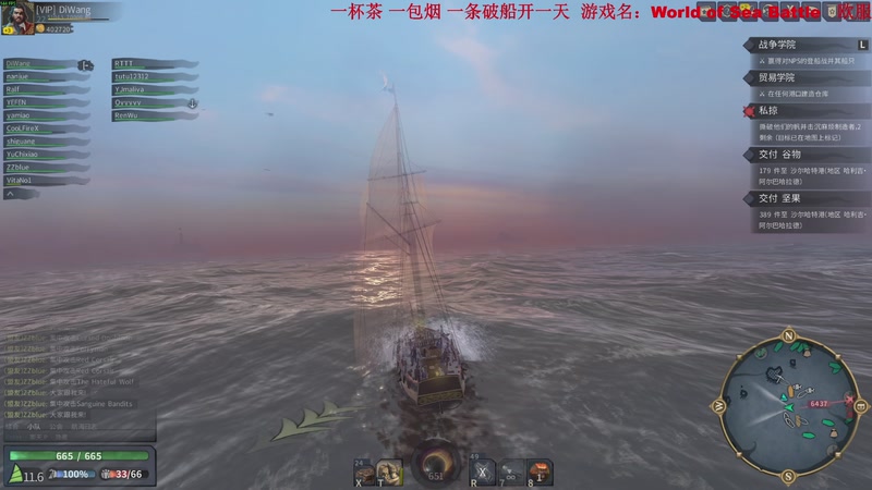 【2025-11-12 01点场】主播帝王：帝王游戏直播间