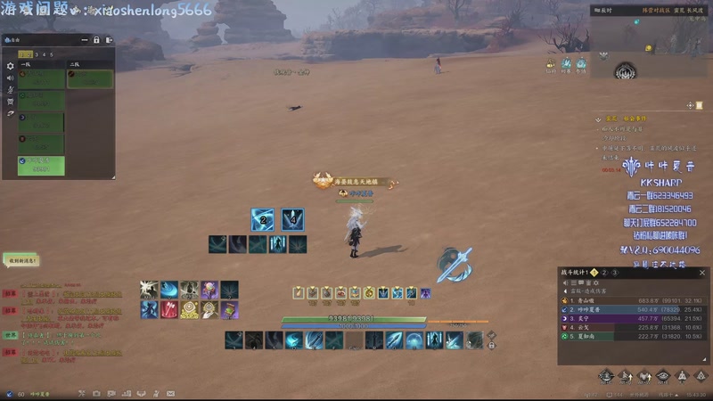 【2025-11-12 15点场】咔咔夏普：S2全区服噩梦炼狱所有首杀！圆满结束赛季