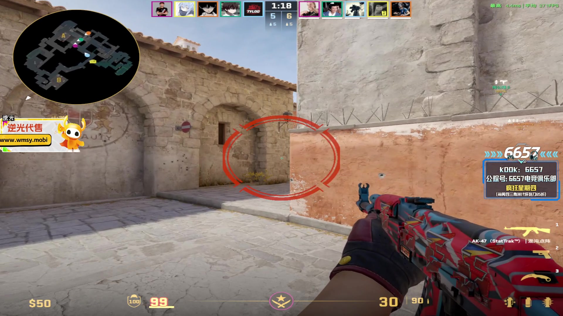 【2025-11-11 22点场】CSGO解说伟伟：王者归来CS