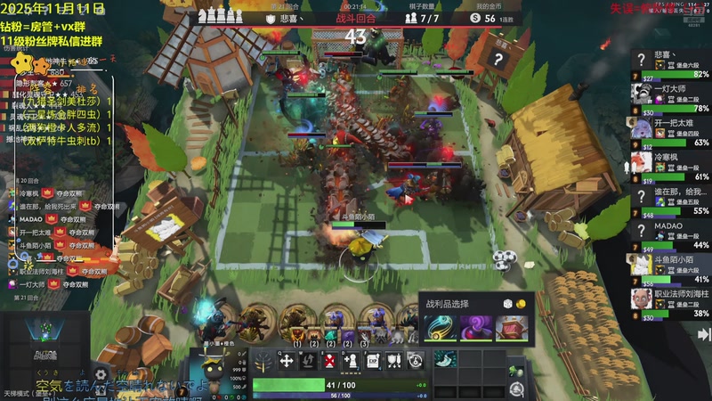 【2025-11-11 19点场】陌小陌：开始天梯冲分直播了