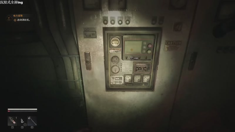 【2025-11-11 23点场】帅帅的汪团：消逝的光芒困兽 4874542