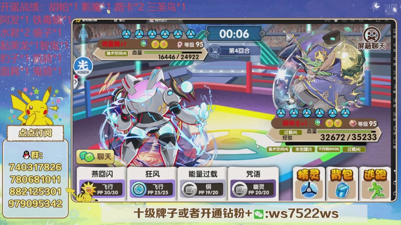 【2025-11-12 21点场】失眠君灬灬：失眠君：开蛋，新宠