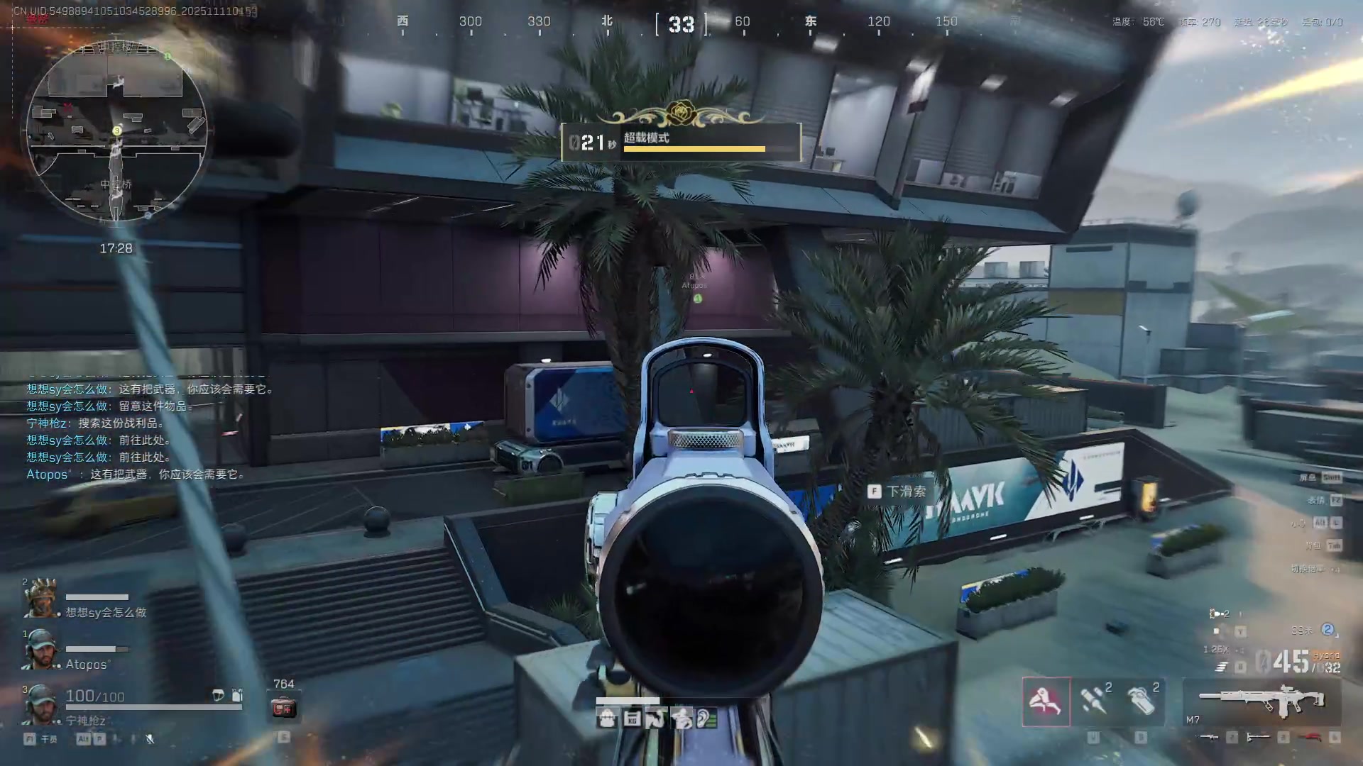 【2025-11-11 01点场】13shao丶：奶狼专场 极致的爆头