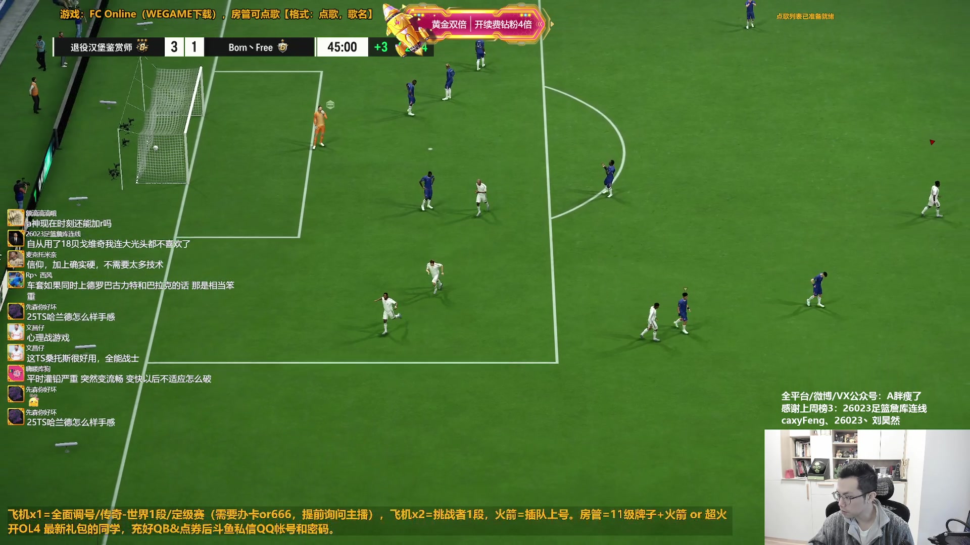 【2025-11-12 10点场】A胖瘦了：【双倍】A胖~开卡/踢球/看号