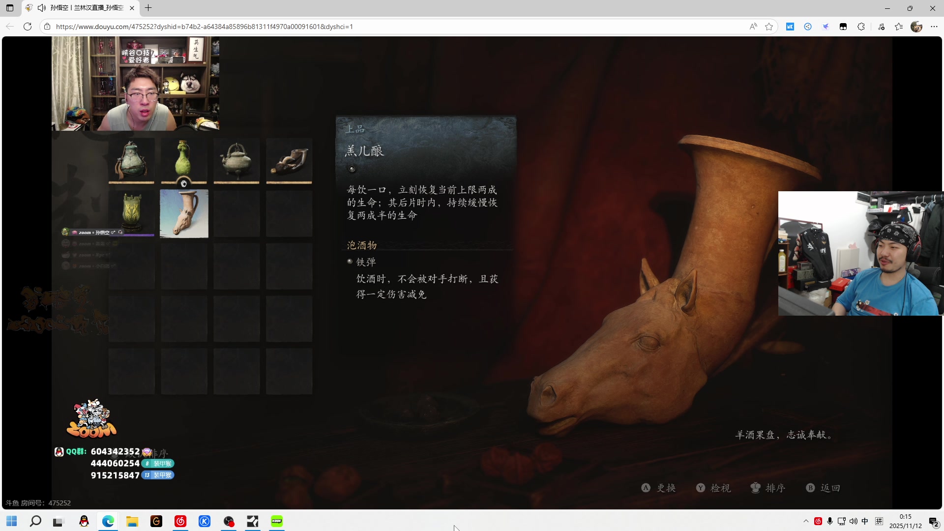 【2025-11-11 23点场】金甲EzNpc：【ZooM电竞】真男人无所畏惧