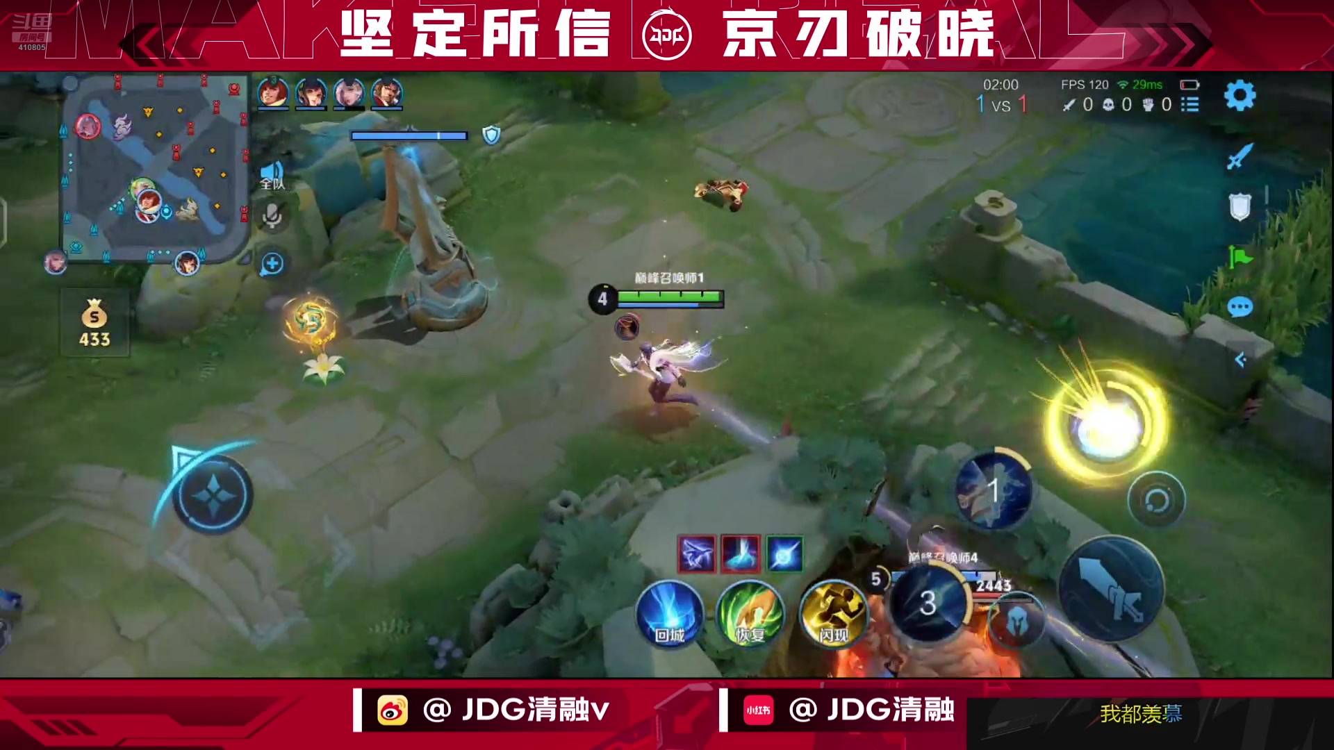 【2025-11-12 完整版】JDG清融：巅峰赛冲冲冲！！！ 410805