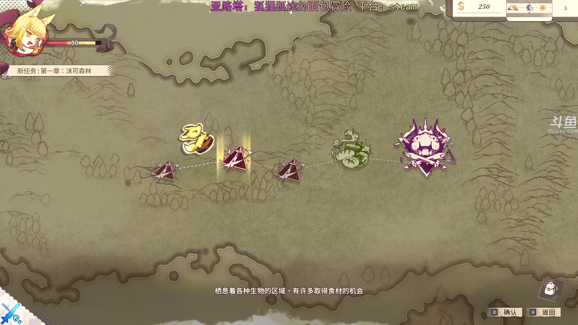 【2025-11-12 19点场】荣耀洋洋：【洋洋】燕云十六声！