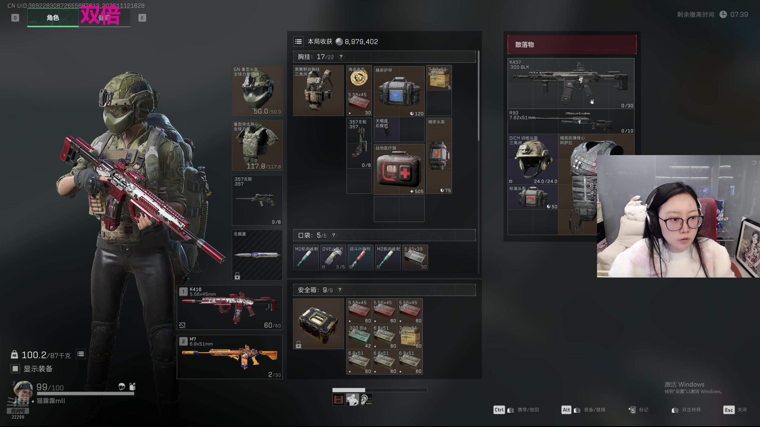 【2025-11-12 17点场】娜子nAzi：双倍~懒人聚集之地~！