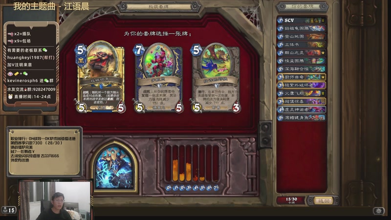 【2025-11-11 19点场】完美竞技古尔丹：上班本第二，这个版本要冲第一