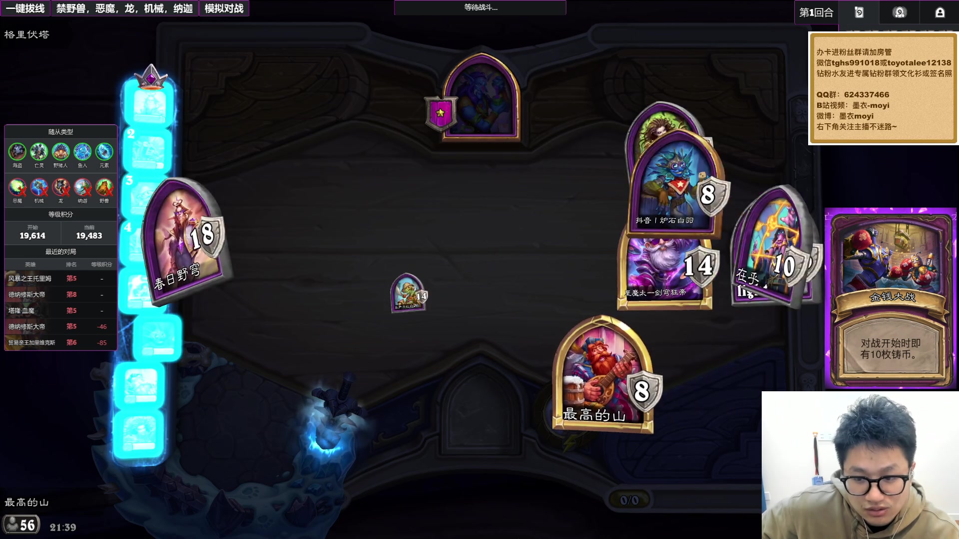 【2025-11-11 20点场】墨衣moyi：今晚七点来哦！