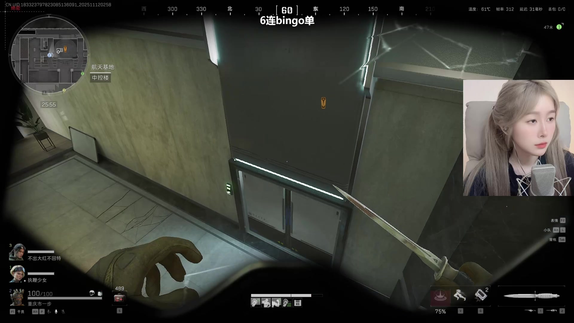 【2025-11-12 02点场】A妹A妹：新人主播  10011