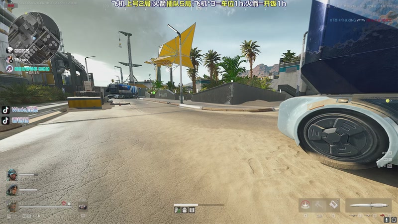 【2025-11-12 01点场】WadeOvO丶：纵享丝滑的直播间~