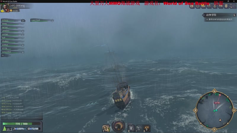 【2025-11-12 20点场】主播帝王：帝王游戏直播间