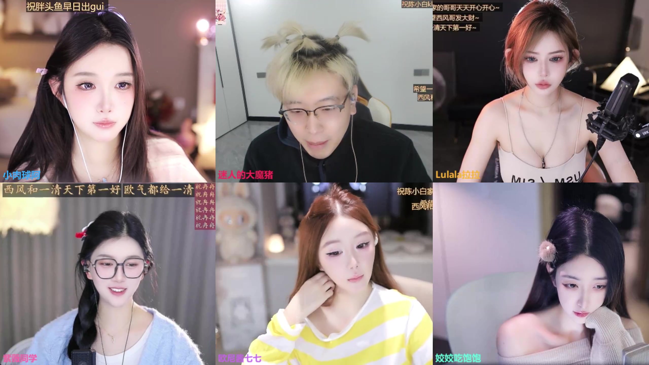 【2025-11-12 21点场】小肉球阿：爱笑的女孩运气不会差~