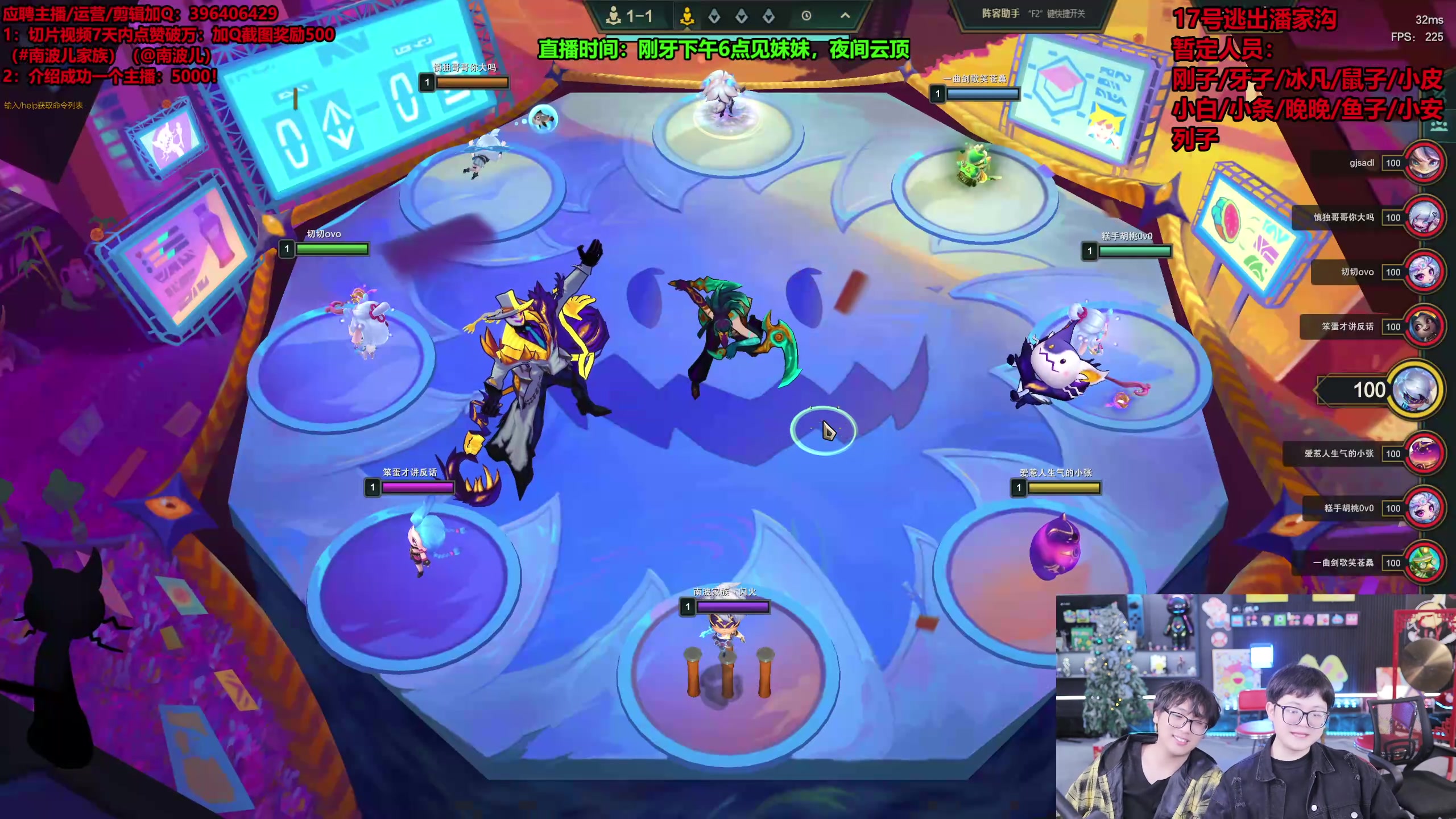 【2025-11-12 05点场】南波儿大魔王丶：赛季末云顶！