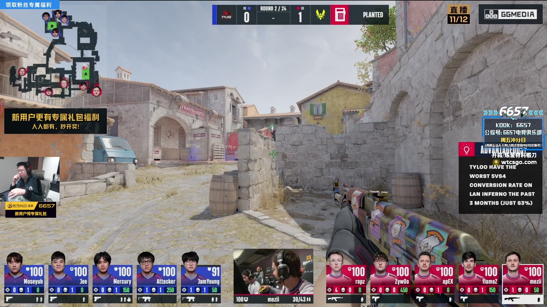 【2025-11-12 21点场】玩机器丶Machine：小众宝藏直播间 6657