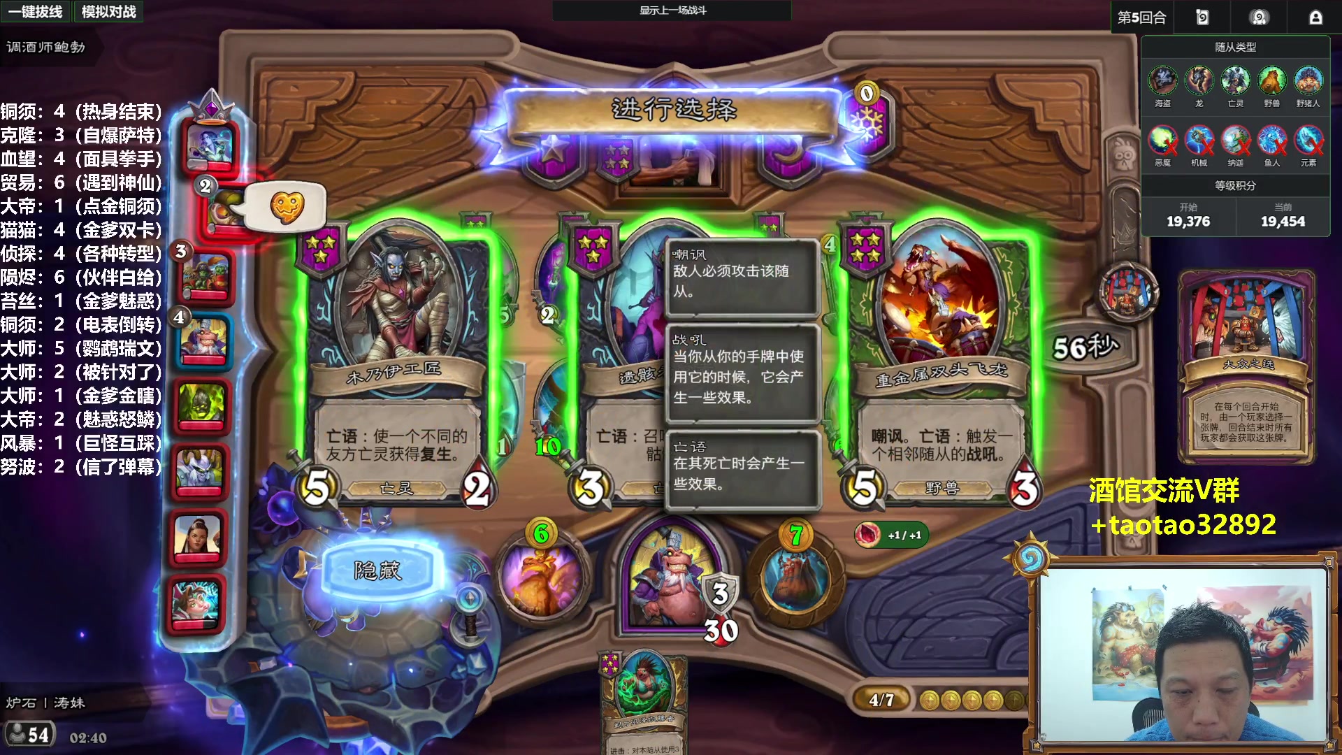 【2025-11-12 02点场】过载十五岁的涛妹：涛妹：猛攻！2万