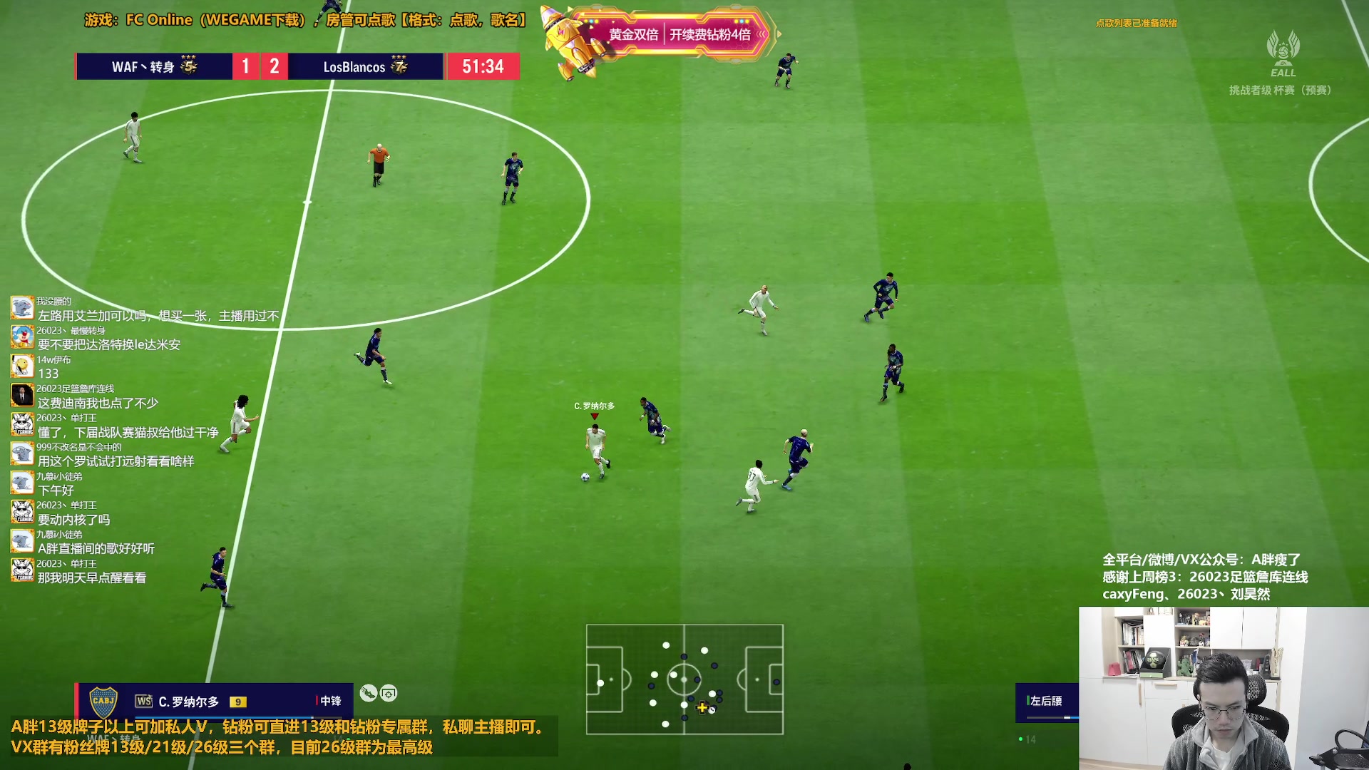 【2025-11-12 12点场】A胖瘦了：【双倍】A胖~开卡/踢球/看号