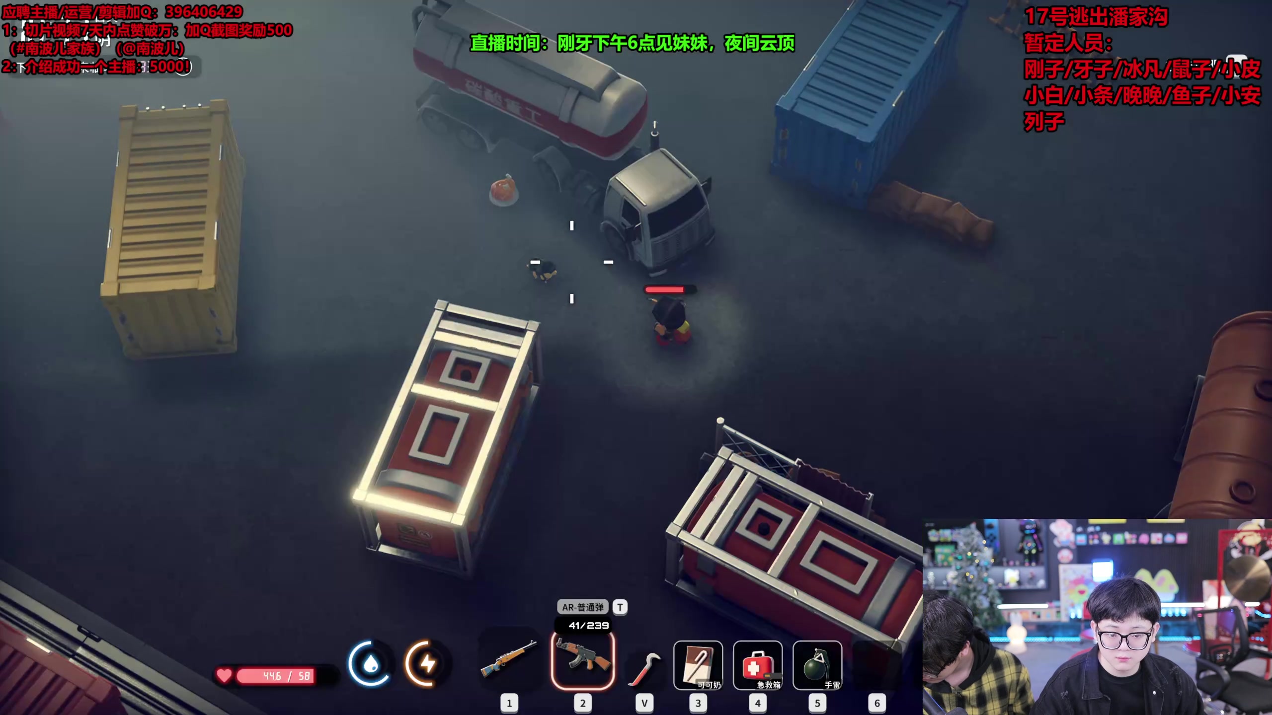 【2025-11-12 03点场】南波儿大魔王丶：赛季末云顶！