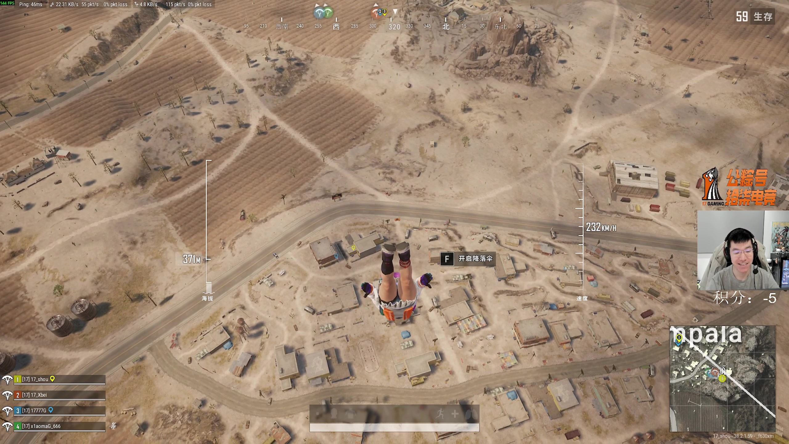 【2025-11-12 20点场】17shou丷：凑4个人玩pubg真的很难！