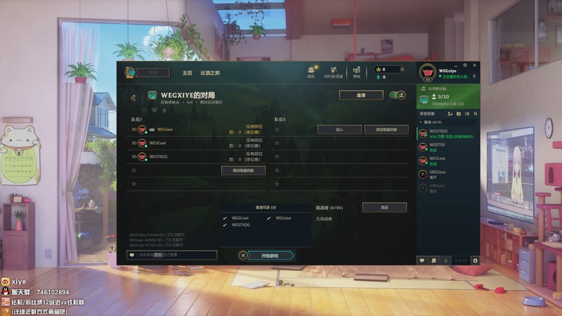 【2025-11-11 21点场】兮夜丶xiye：备战解说杯！