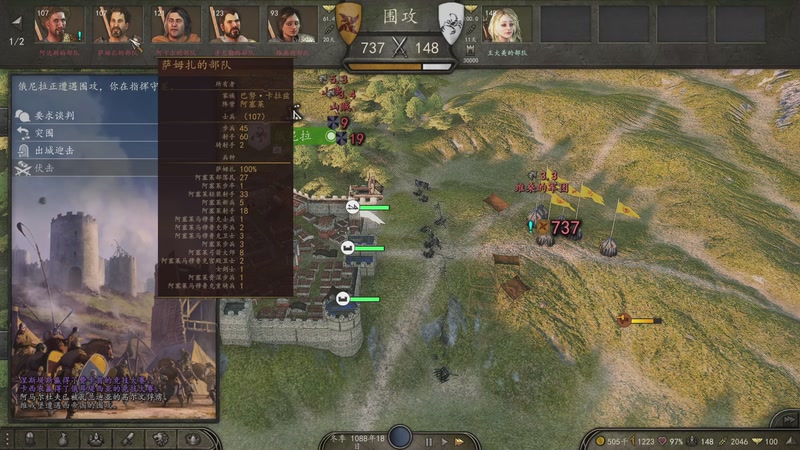 【2025-11-12 00点场】蝎i子：骑砍2：新档！