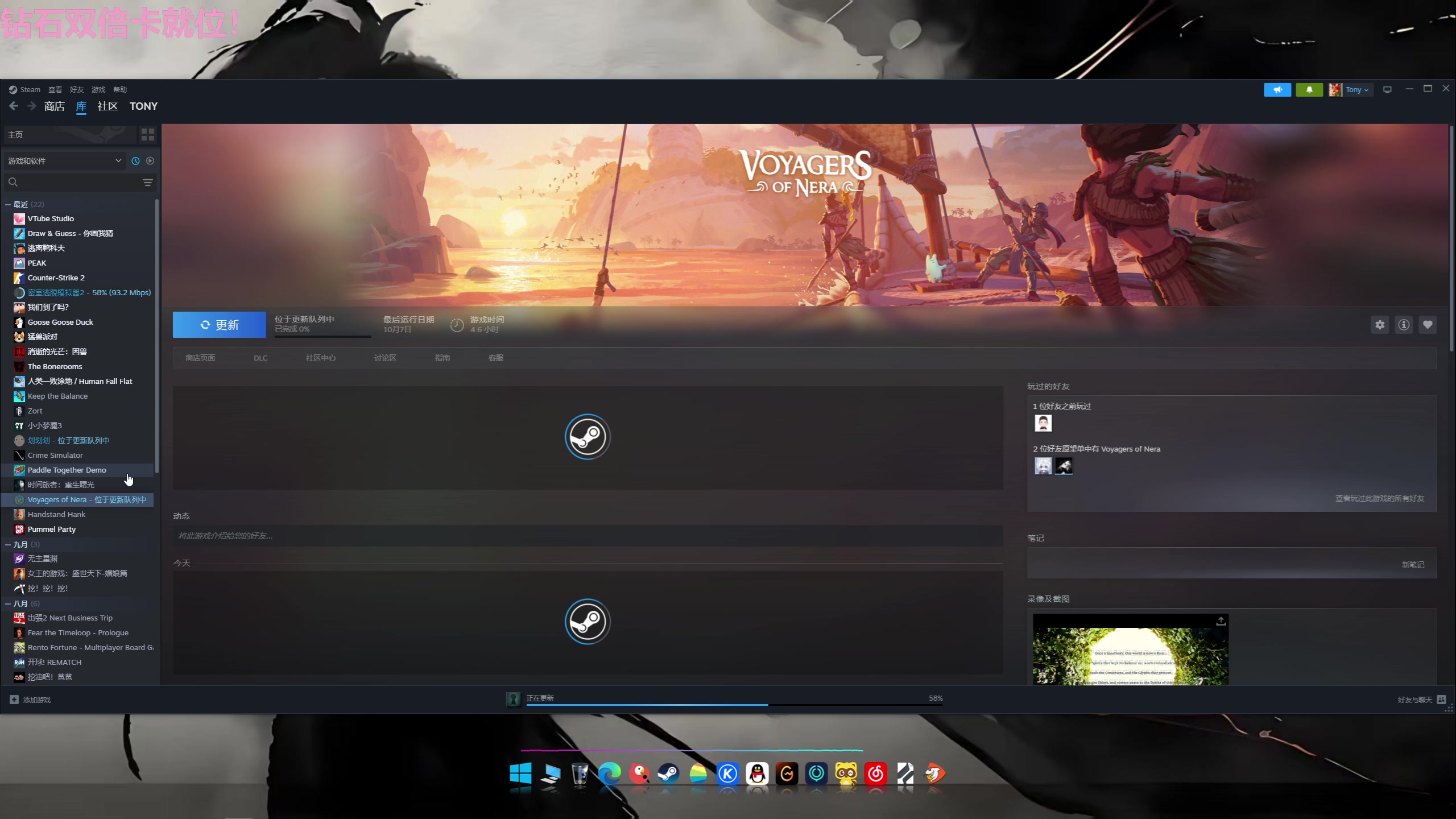 【2025-11-12 18点场】Tony托公子：苍生无言，侠为其声 8181