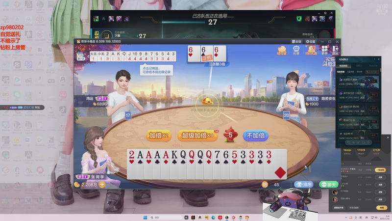 【2025-11-11 00点场】神牛教丶教主：核弹牛头法强999wq秒人