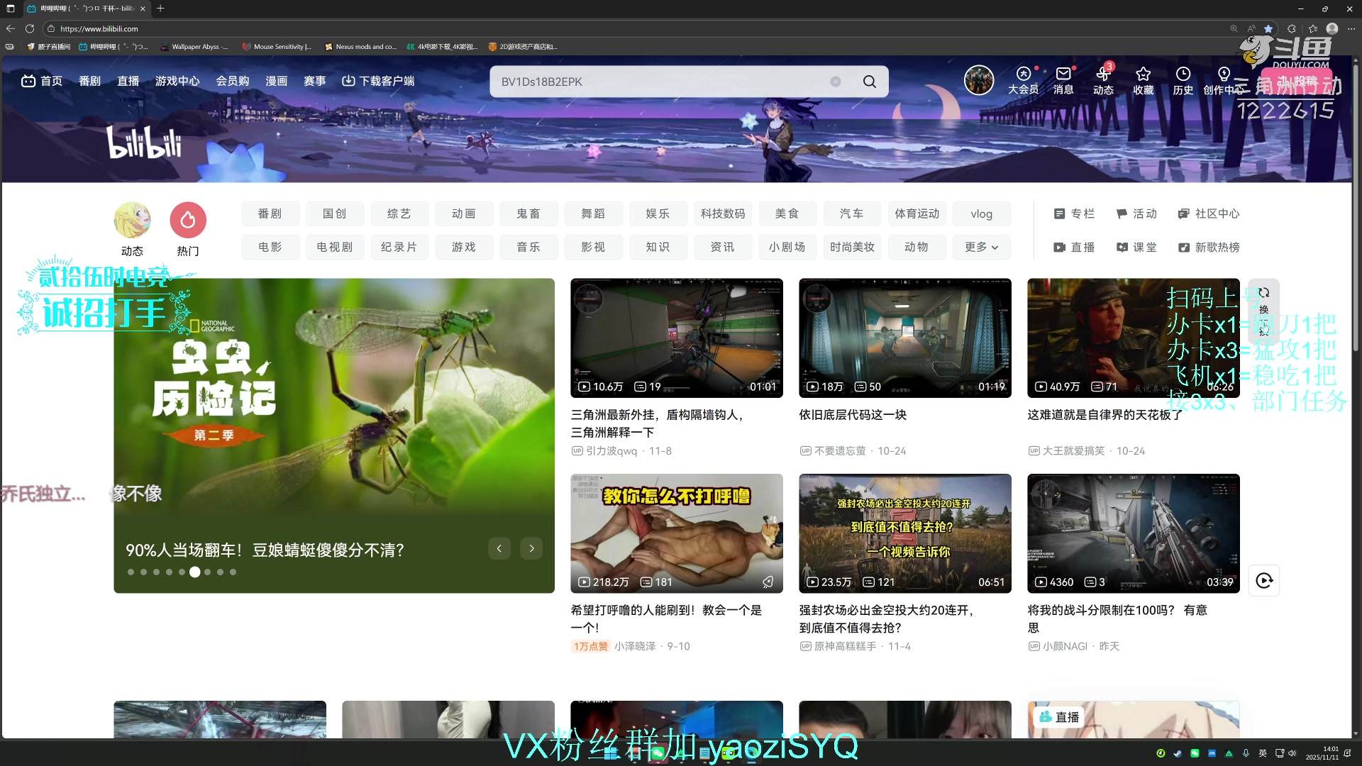 【2025-11-11 13点场】Zy丶腰子：酸脚粥啊酸脚粥!