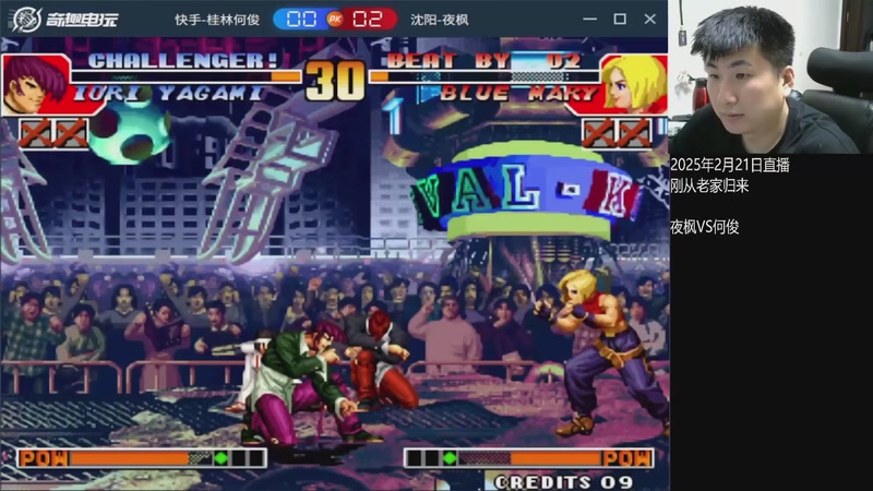 【2025-11-12 16点场】解说小狼：小狼：都是故事