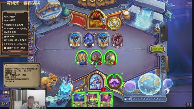 【2025-11-12 00点场】完美竞技古尔丹：上班本第二，这个版本要冲第一