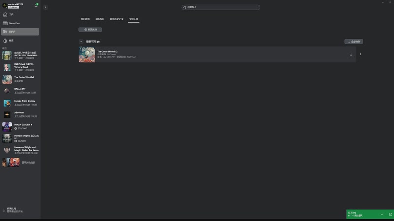 【2025-11-12 14点场】猫叔灬灬：【猫叔】今天有点小忙，赶场忙~~~