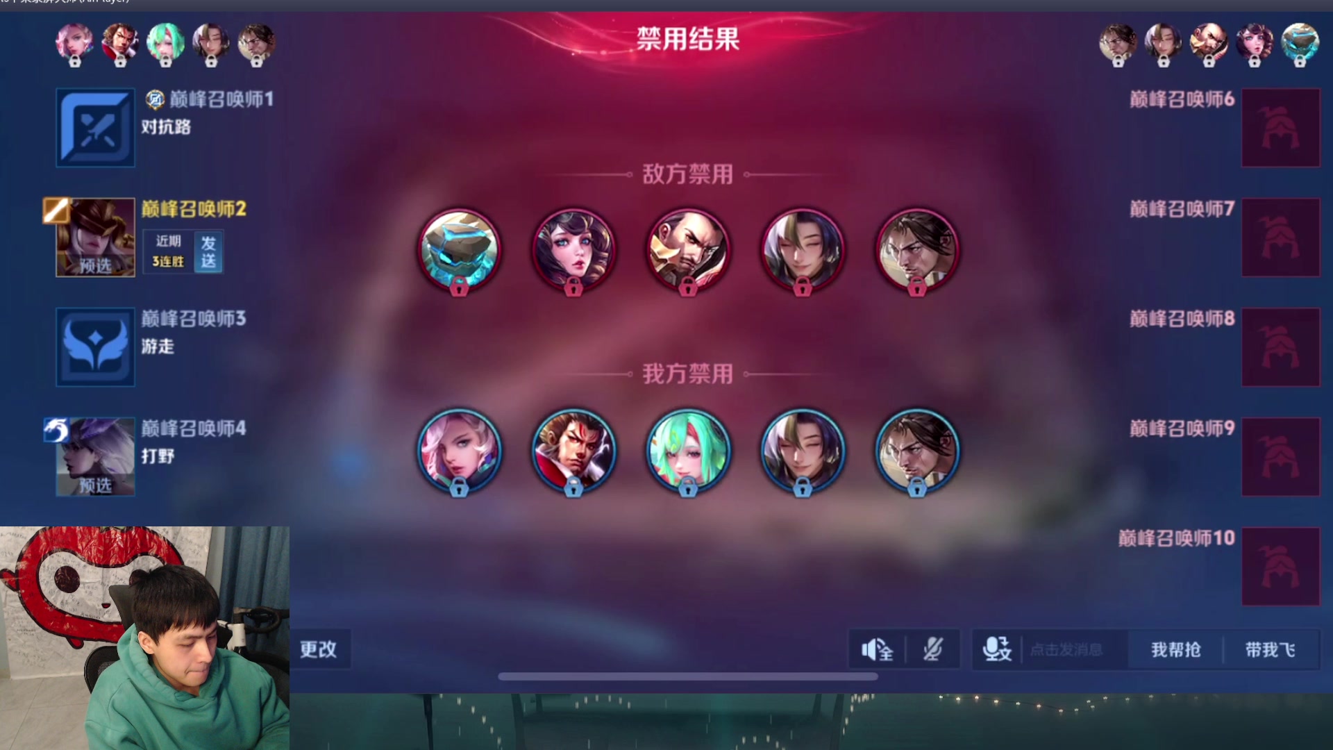 【2025-11-11 21点场】a九日i999：我要成为女娲高手