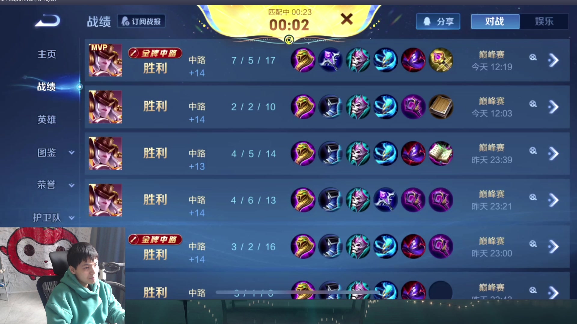 【2025-11-12 12点场】a九日i999：我要成为女娲高手