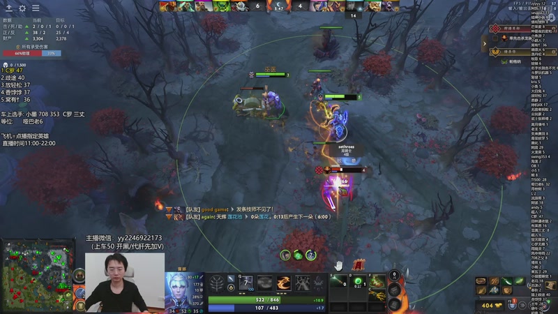 【2025-11-12 21点场】墨岩彧丶Sumiya：科研刀塔，野路子整活