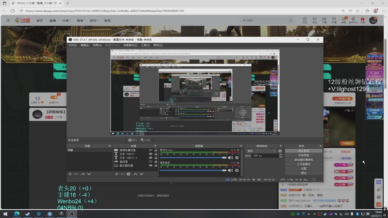 【2025-11-12 18点场】17小鬼丷：【超级狗蛋】今晚依旧战斗