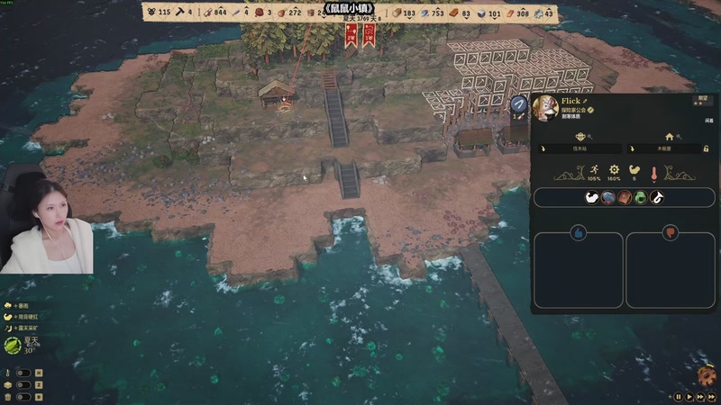 【2025-11-12 00点场】十三三三：十点半回来加班~