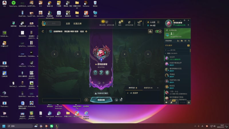 【2025-11-12 15点场】苏科大：峡谷跑刀第一人123