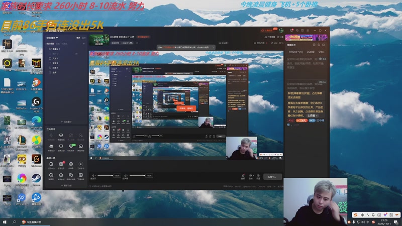 【2025-11-11 23点场】冰凡丶King：户外回来了 开战