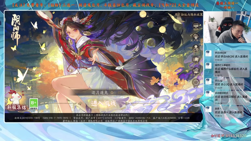 【2025-11-12 17点场】血墨丶：【血墨】PVE全能大师！