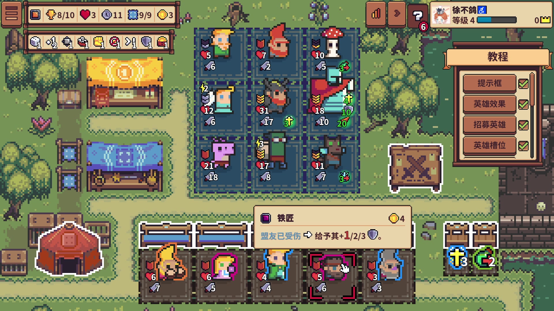 【2025-11-11 17点场】徐不鸽：✌进来享福✌