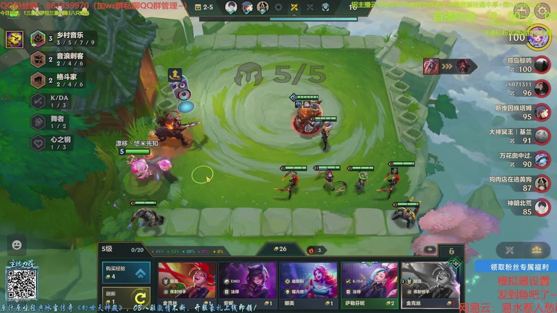 【2025-11-12 11点场】四川棋王超哥：一万八千层四十七心之刚三星五费！！