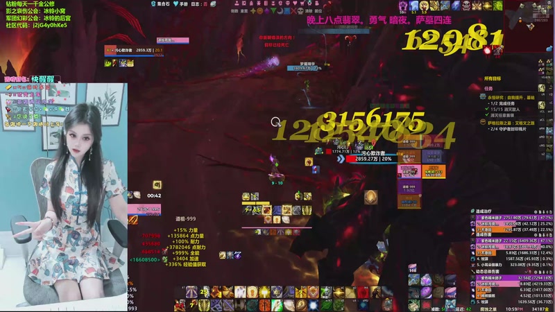 【2025-11-09 22点场】冰铃丶丶：冰铃：四个999无聊打团本