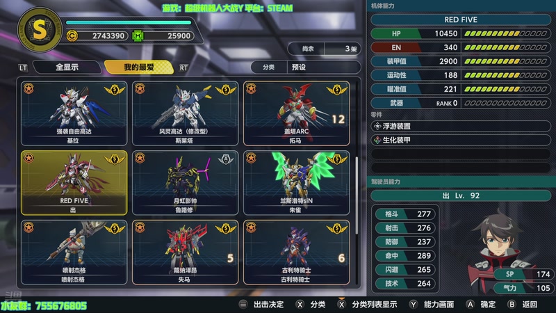 【2025-11-11 16点场】O月球大叔O：机战Y的一天 诺亚究竟想要干什么