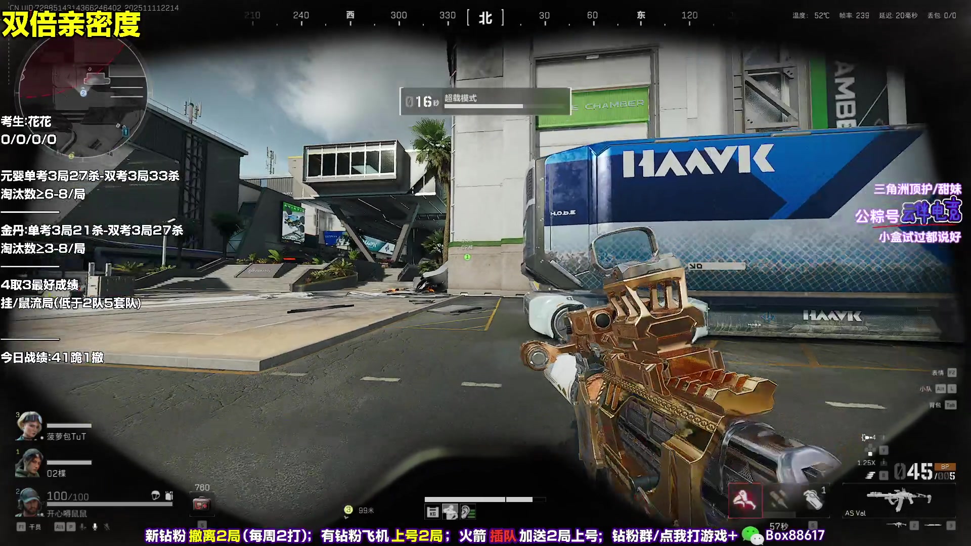 【2025-11-11 21点场】小盒子o3o：考官小盒 在线自雷