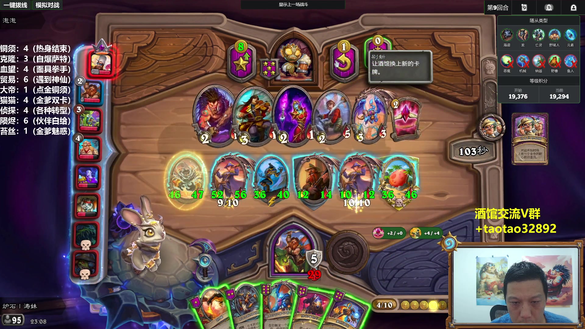 【2025-11-11 22点场】过载十五岁的涛妹：涛妹：猛攻！2万