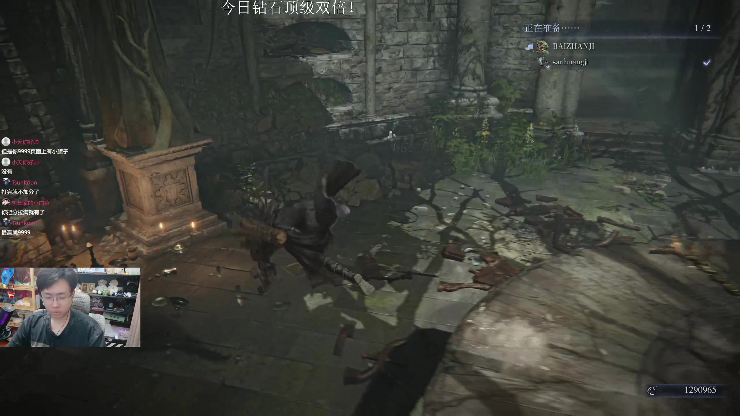 【2025-11-12 20点场】机长YG：【恐怖】正在直播中！！